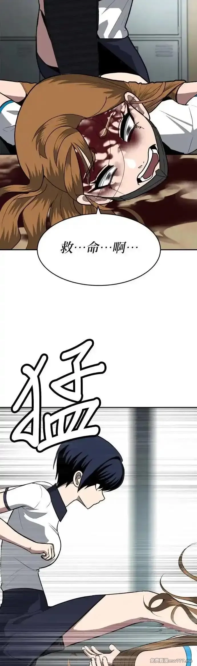 玩物,第4话,第33张