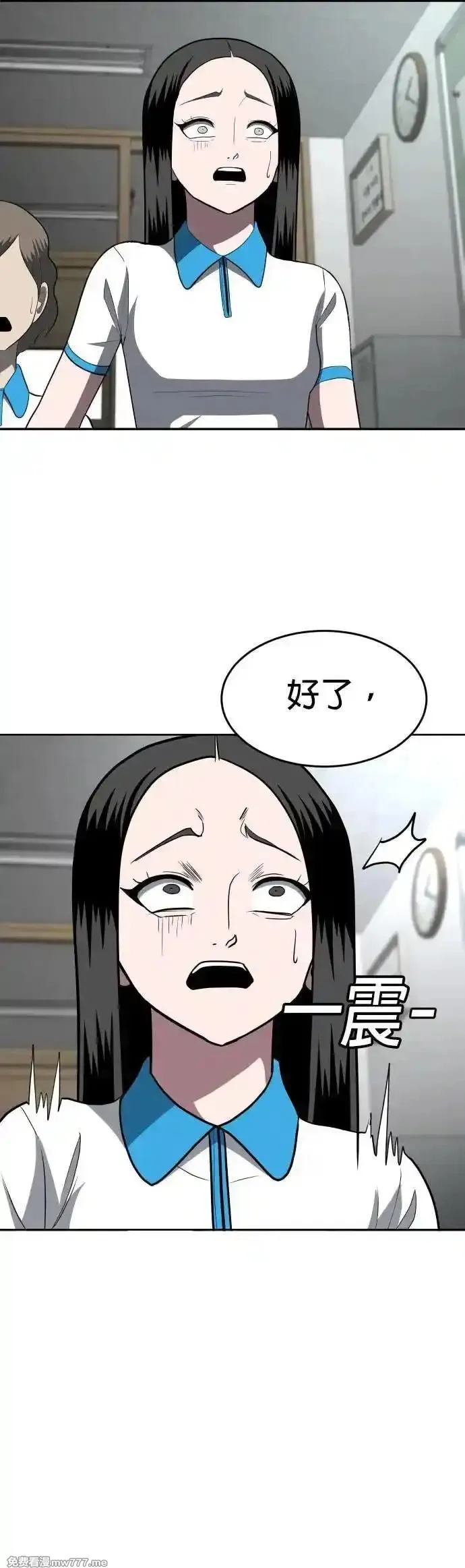 玩物,第4话,第35张