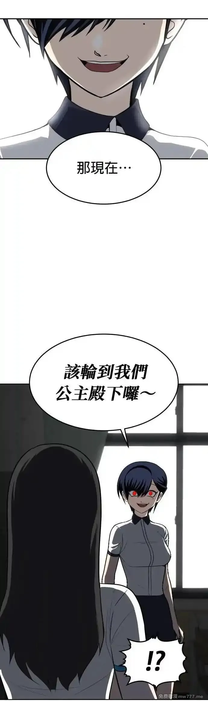 玩物,第4话,第36张