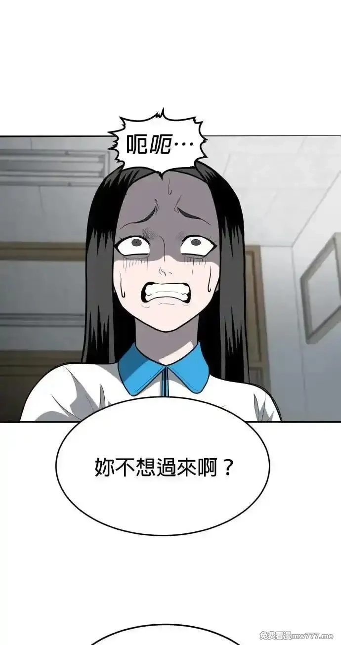 玩物,第4话,第40张