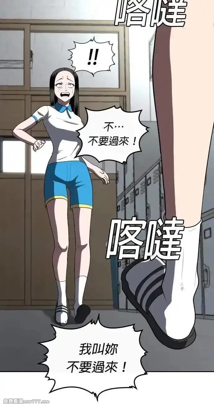 玩物,第4话,第42张