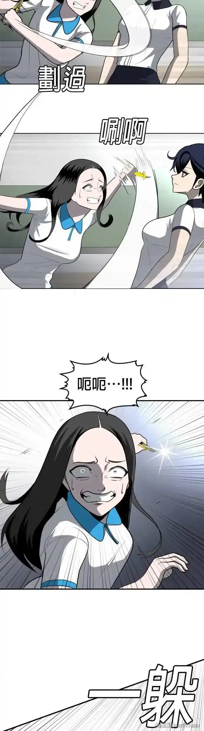 玩物,第4话,第53张