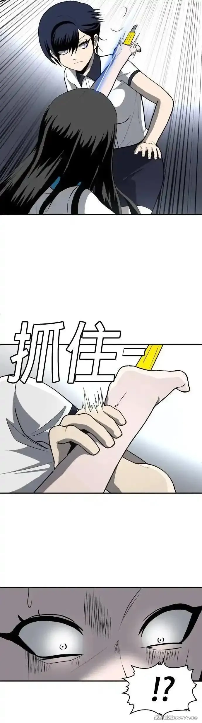 玩物,第4话,第54张