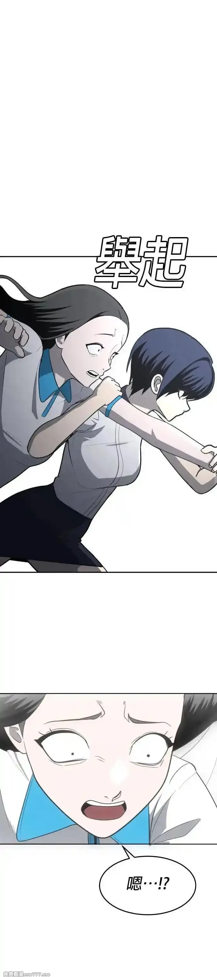 玩物,第4话,第55张