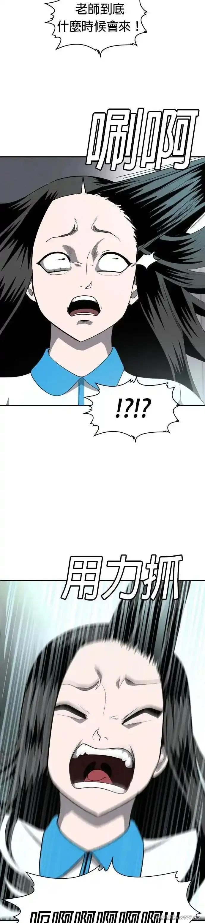 玩物,第4话,第59张