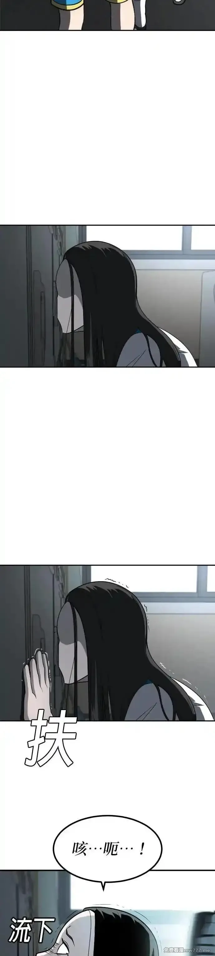 玩物,第4话,第64张