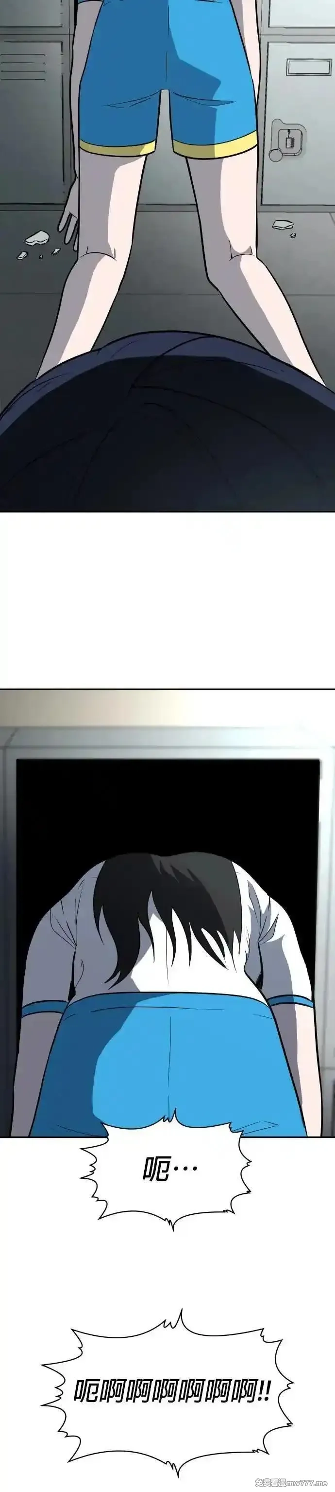 玩物,第4话,第67张