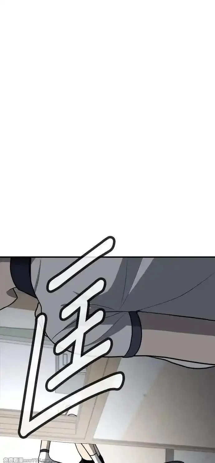 玩物,第4话,第81张