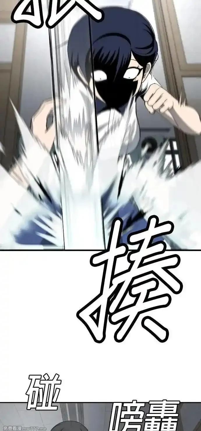 玩物,第4话,第87张