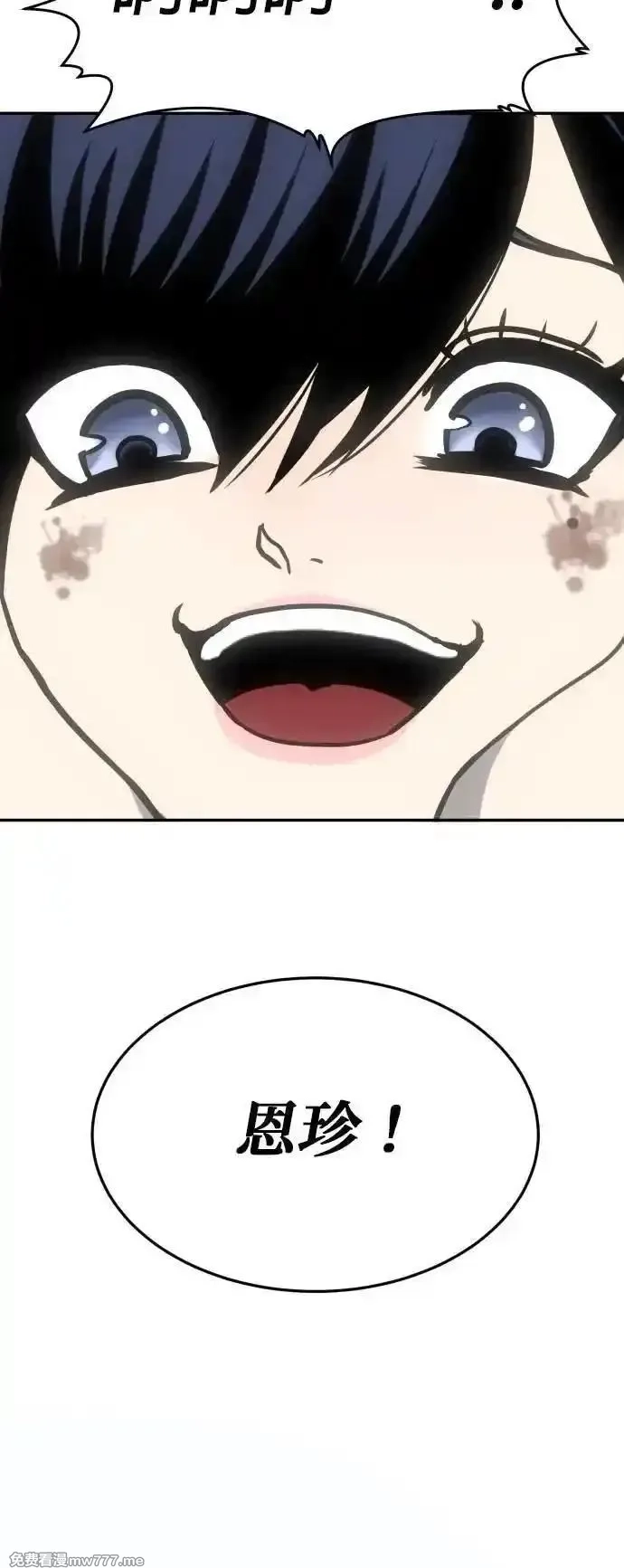 玩物,第4话,第99张