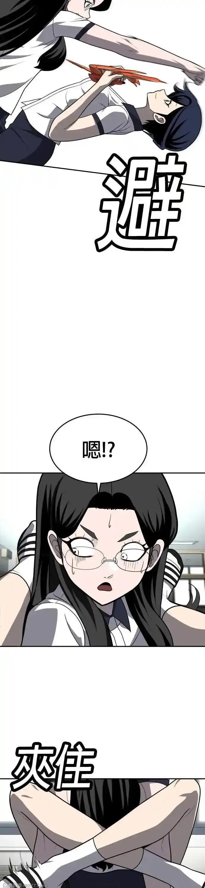 玩物,第20话,第66张