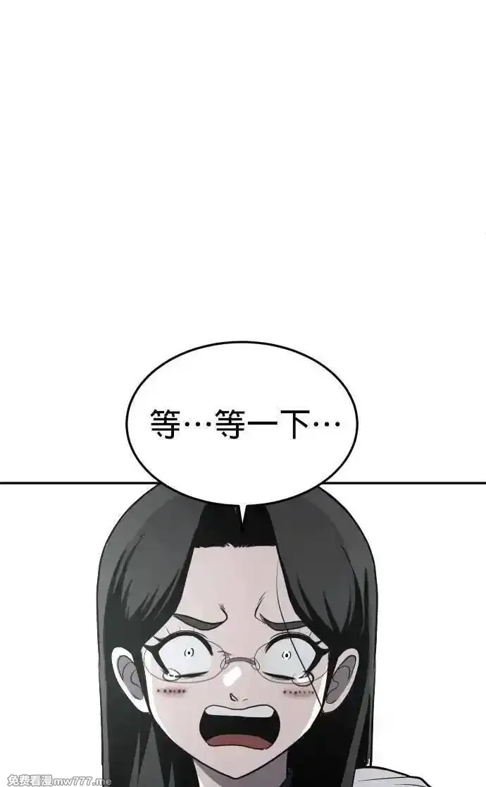 玩物,第20话,第95张