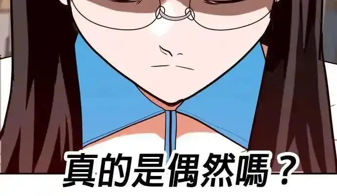 玩物,第5话,第48张