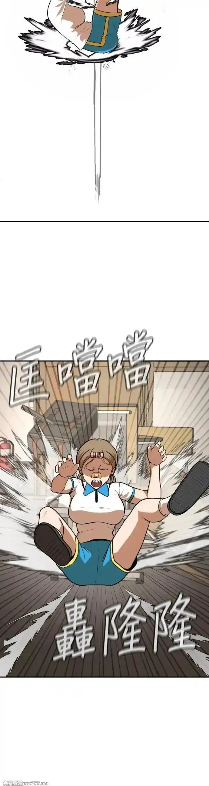 玩物,第5话,第59张