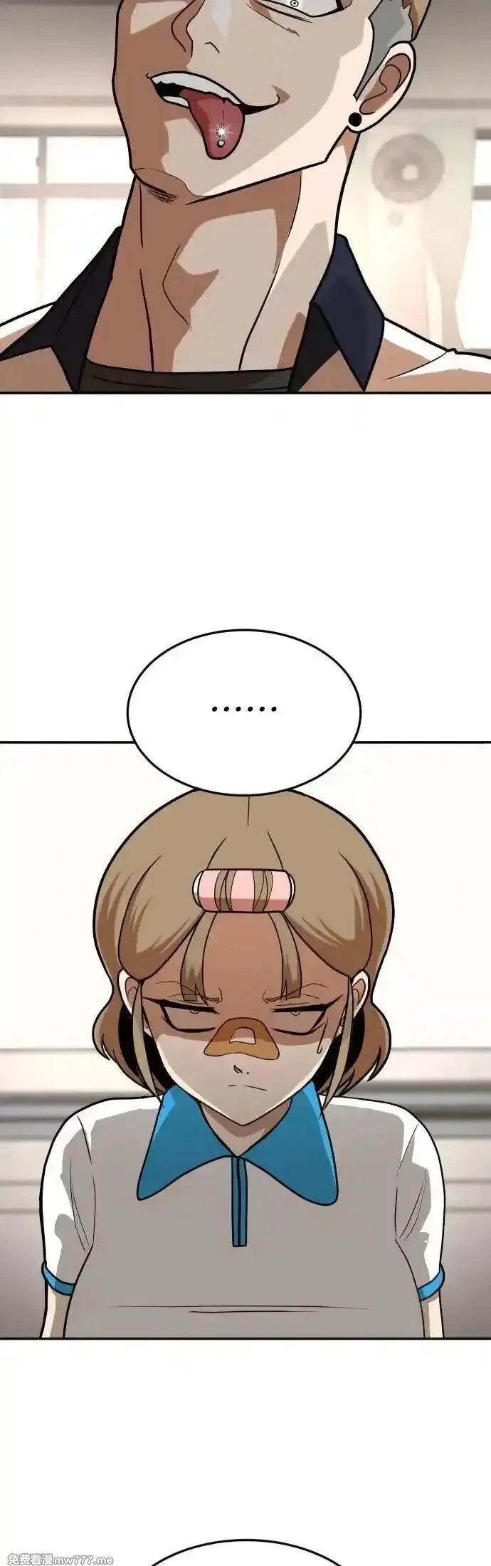 玩物,第5话,第77张