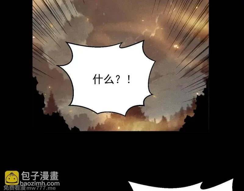 网游：挂机百万年，我醒来成神,第14话 绝地尸王现身！,第107张