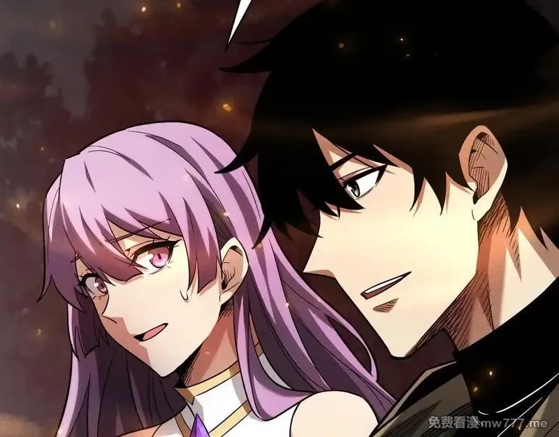 网游：挂机百万年，我醒来成神,第14话 绝地尸王现身！,第117张