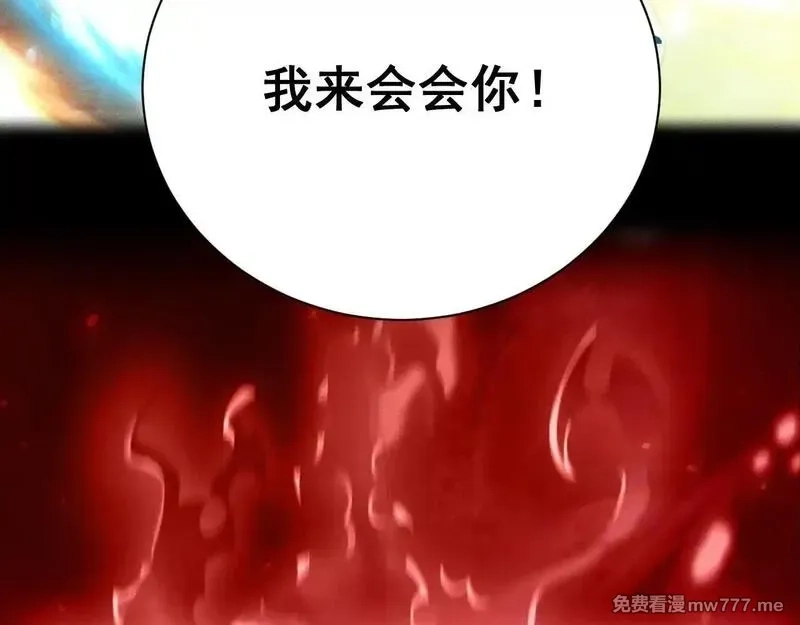 网游：挂机百万年，我醒来成神,第14话 绝地尸王现身！,第136张