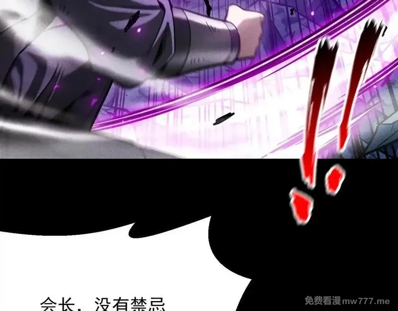 网游：挂机百万年，我醒来成神,第14话 绝地尸王现身！,第16张
