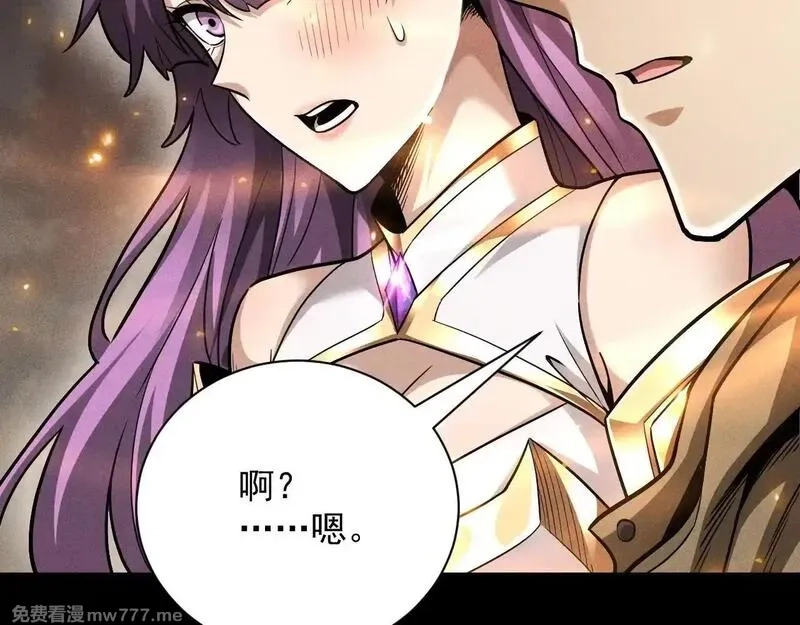 网游：挂机百万年，我醒来成神,第14话 绝地尸王现身！,第31张