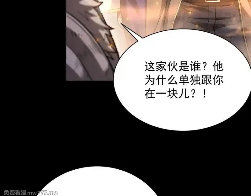网游：挂机百万年，我醒来成神,第14话 绝地尸王现身！,第37张