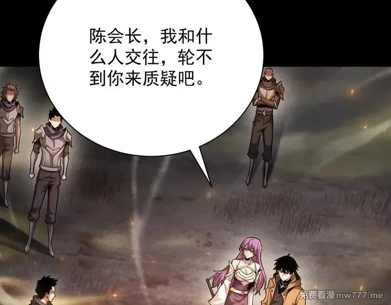 网游：挂机百万年，我醒来成神,第14话 绝地尸王现身！,第38张