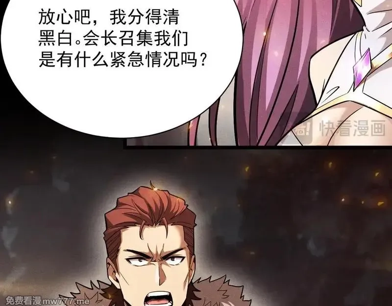 网游：挂机百万年，我醒来成神,第14话 绝地尸王现身！,第42张