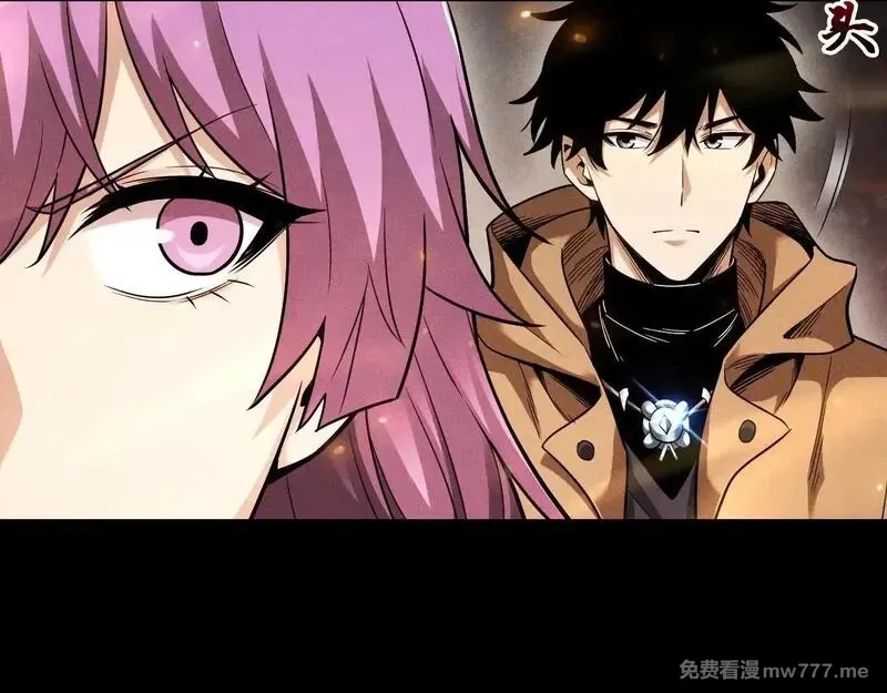 网游：挂机百万年，我醒来成神,第14话 绝地尸王现身！,第45张