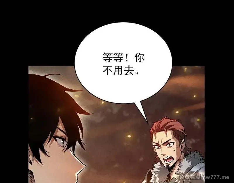 网游：挂机百万年，我醒来成神,第14话 绝地尸王现身！,第49张