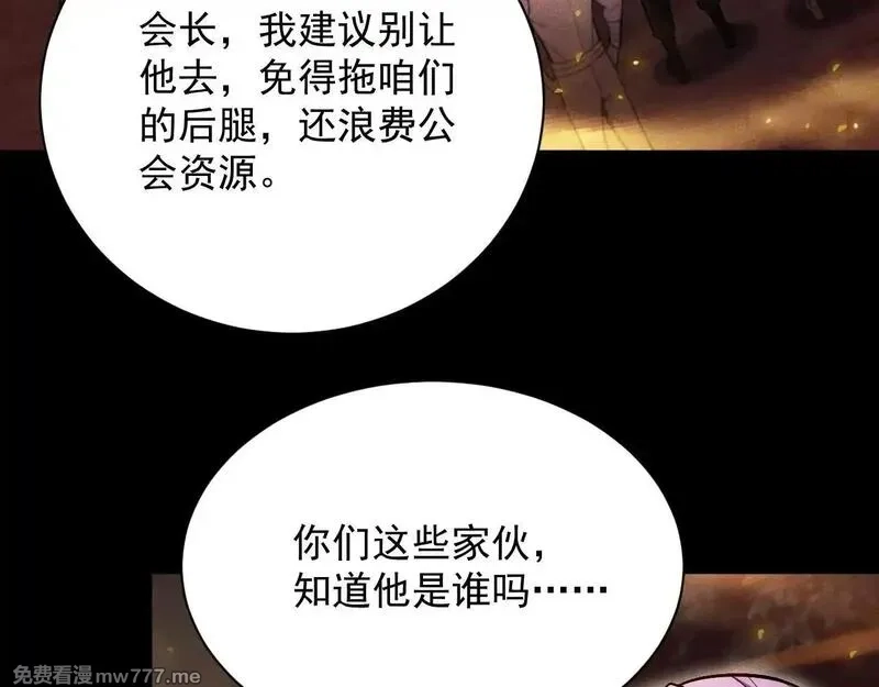 网游：挂机百万年，我醒来成神,第14话 绝地尸王现身！,第56张