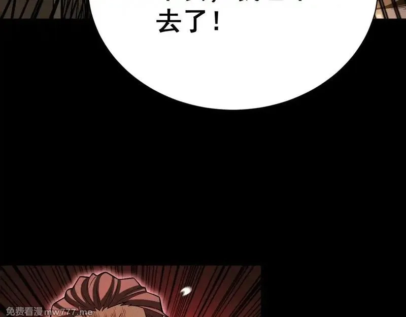 网游：挂机百万年，我醒来成神,第14话 绝地尸王现身！,第63张