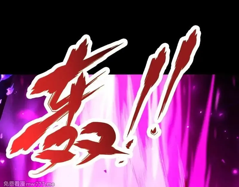网游：挂机百万年，我醒来成神,第14话 绝地尸王现身！,第86张