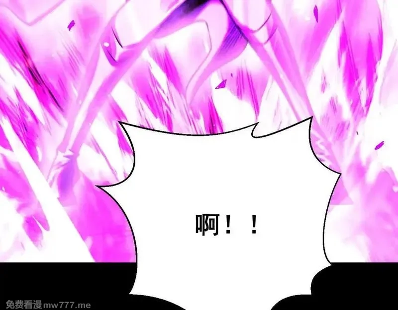 网游：挂机百万年，我醒来成神,第14话 绝地尸王现身！,第89张