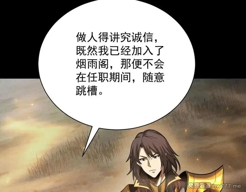 网游：挂机百万年，我醒来成神,第14话 绝地尸王现身！,第99张