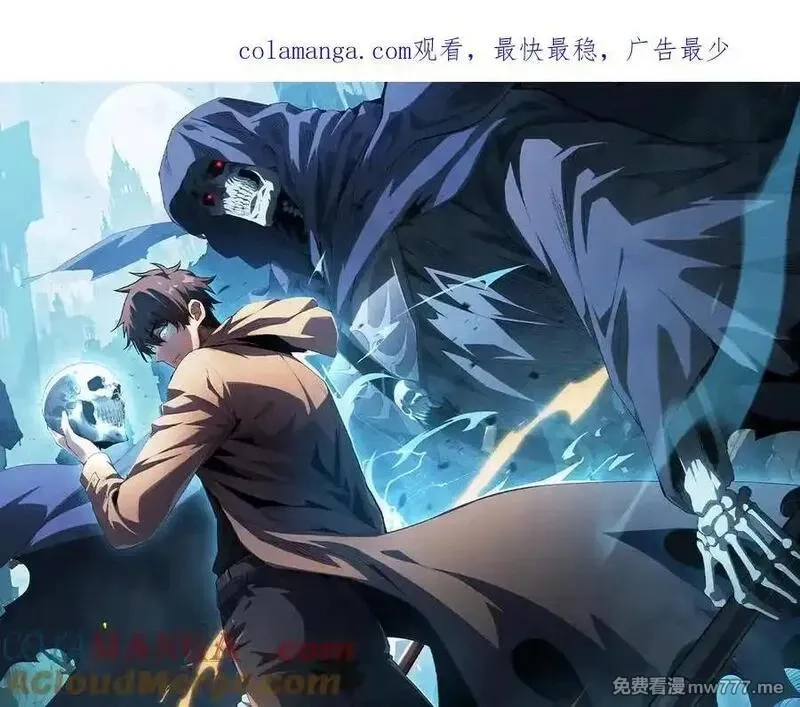 网游：挂机百万年，我醒来成神,第33话 变异的黄金骷髅王,第1张