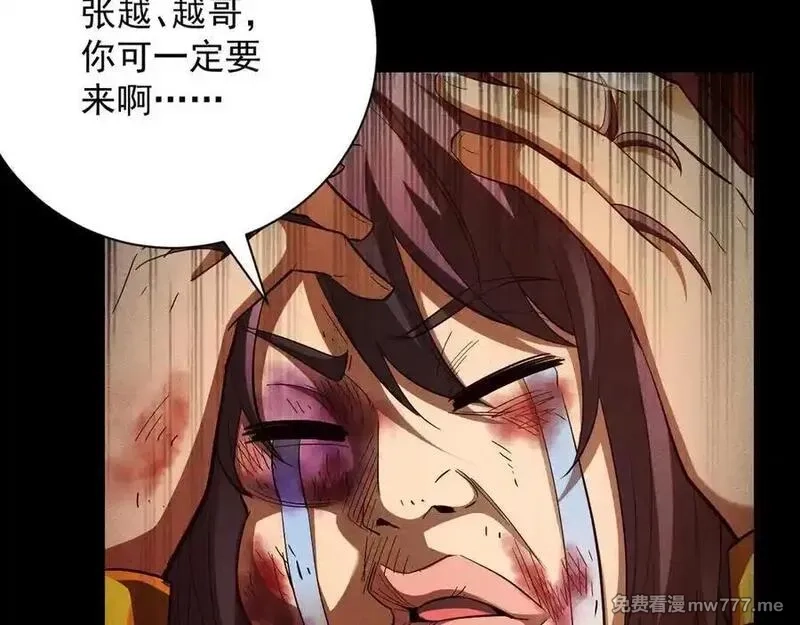 网游：挂机百万年，我醒来成神,第33话 变异的黄金骷髅王,第10张