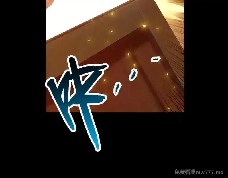 网游：挂机百万年，我醒来成神,第33话 变异的黄金骷髅王,第103张