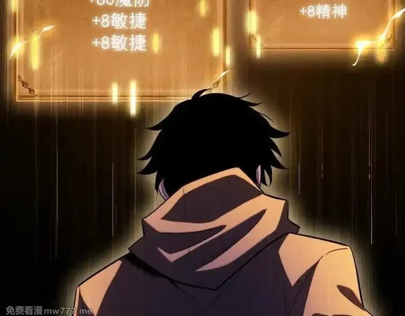 网游：挂机百万年，我醒来成神,第33话 变异的黄金骷髅王,第111张