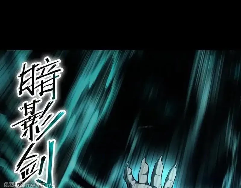 网游：挂机百万年，我醒来成神,第33话 变异的黄金骷髅王,第127张