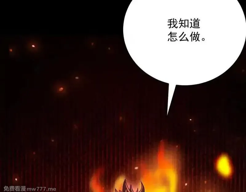 网游：挂机百万年，我醒来成神,第33话 变异的黄金骷髅王,第143张
