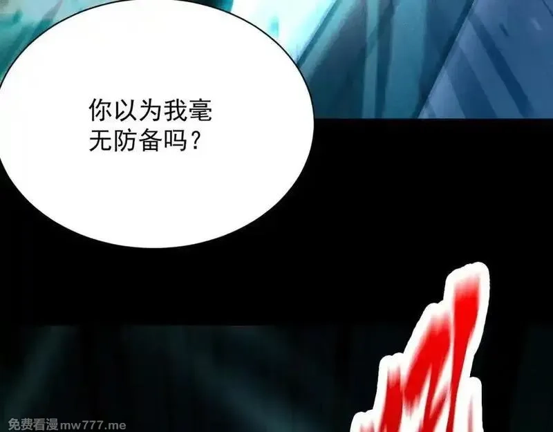 网游：挂机百万年，我醒来成神,第33话 变异的黄金骷髅王,第159张