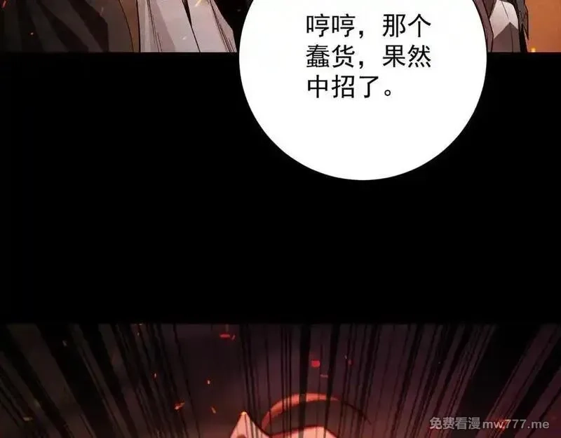 网游：挂机百万年，我醒来成神,第33话 变异的黄金骷髅王,第16张