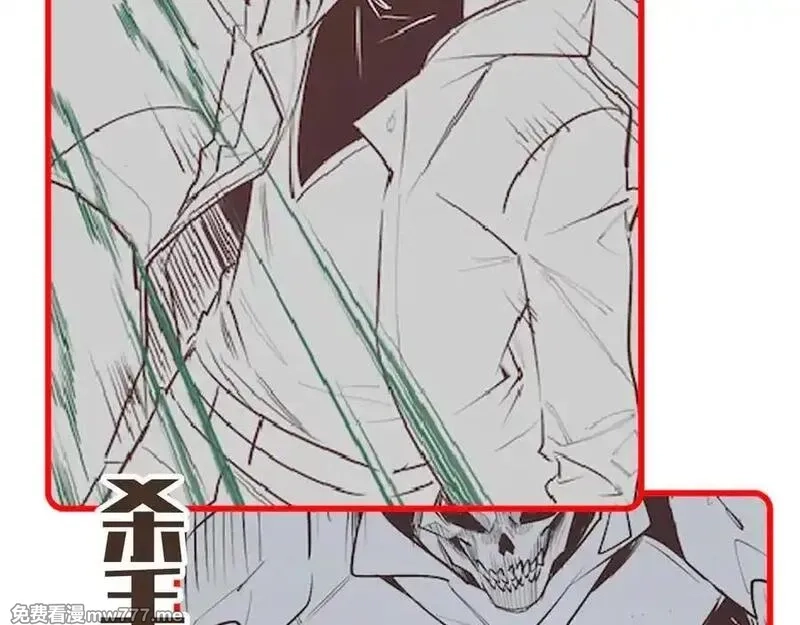 网游：挂机百万年，我醒来成神,第33话 变异的黄金骷髅王,第172张