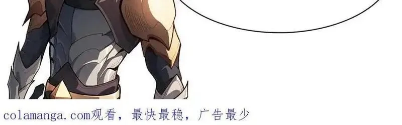 网游：挂机百万年，我醒来成神,第33话 变异的黄金骷髅王,第175张