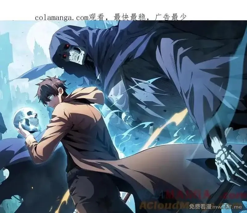 网游：挂机百万年，我醒来成神,第33话 变异的黄金骷髅王,第176张