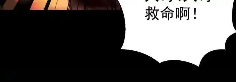 网游：挂机百万年，我醒来成神,第33话 变异的黄金骷髅王,第19张
