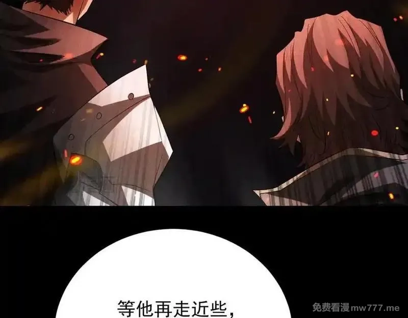网游：挂机百万年，我醒来成神,第33话 变异的黄金骷髅王,第23张