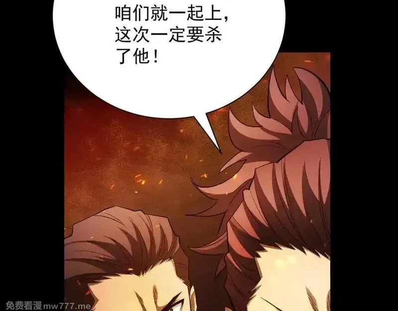 网游：挂机百万年，我醒来成神,第33话 变异的黄金骷髅王,第24张
