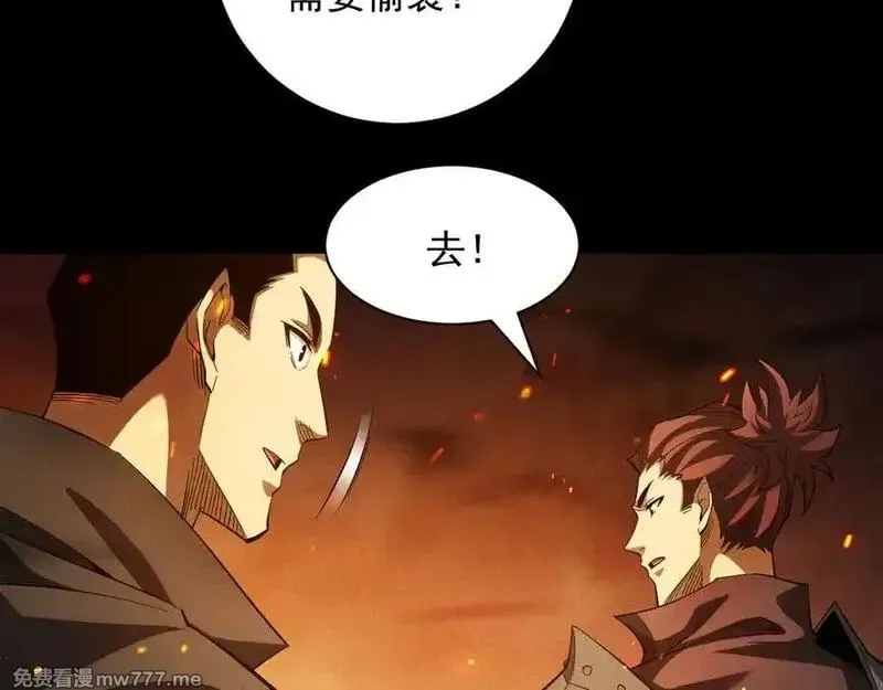 网游：挂机百万年，我醒来成神,第33话 变异的黄金骷髅王,第26张