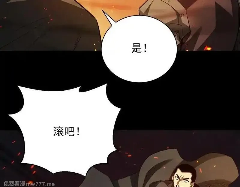 网游：挂机百万年，我醒来成神,第33话 变异的黄金骷髅王,第27张